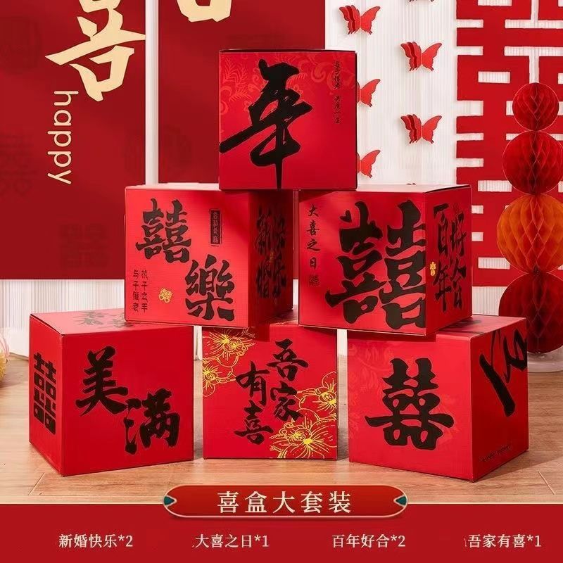 結婚式のリビングルームの立体的なハッピーワード床置き装飾品装飾結婚式の部屋のレイアウトセット女性のスタックヘッドウェディングボックス写真撮影|undefined