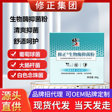 ����ø�־��۳��˃�ͯ�����_���_��ȥ��ζЬ��Ь�m��ζ�۹��SԴ�^