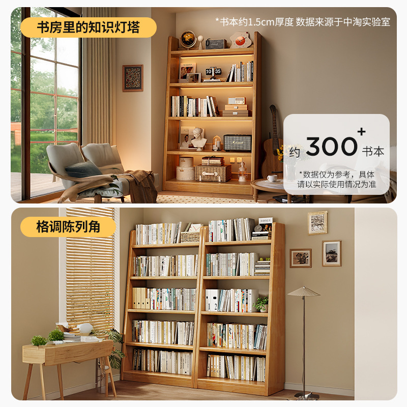 Estantería de madera maciza Estante de piso Estante de almacenamiento trapezoidal Estante de almacenamiento y almacenamiento Una pieza contra la pared Sala de estar para uso doméstico Estantería simple