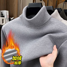 可机洗高领加绒羊毛衫男冬季新款550克加厚保暖打底针织男士毛衣