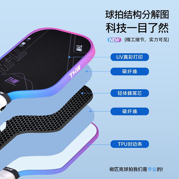 Professional racket carbon fibre for children and adults