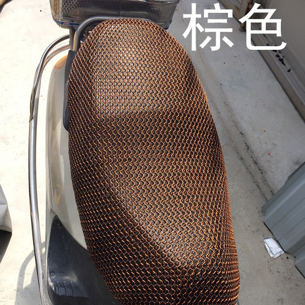 Cubierta de cojín de malla de panal de motocicleta coche eléctrico cojín universal cubierta neta batería coche protección solar cubierta de cojín de color sólido