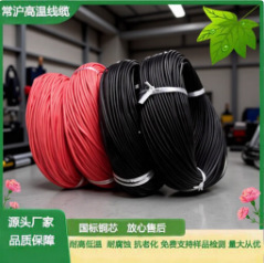 High-Temperature Winding Wire Silver-Plated Polytetrafluoroethylene Ptfe Insulated Afr250 Aviation Wire Teflon Flexible Cable