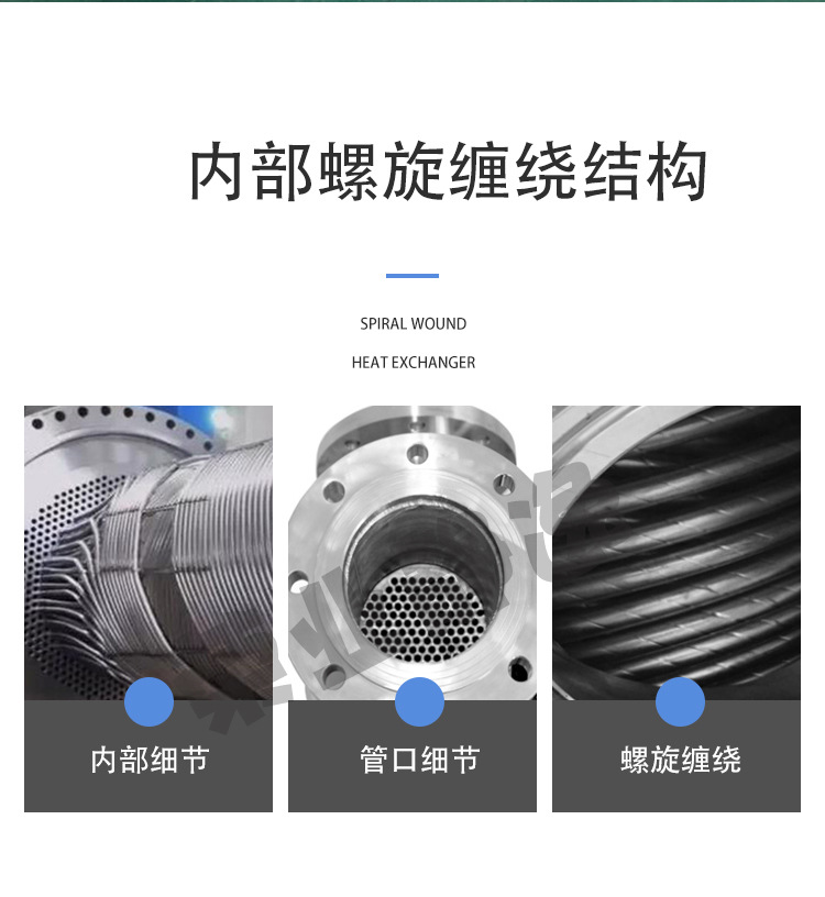 换热器_02