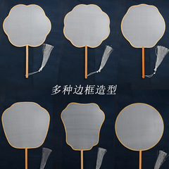 Blank round fan, blank fan surface, white, white surface, can draw, painting, hand-painted, long handle silk, DIY fan, wholesale