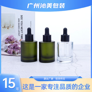 Flat dropper bottle manufacturers in stock 30ml essence isolated bottles can be ordered color and printed logo