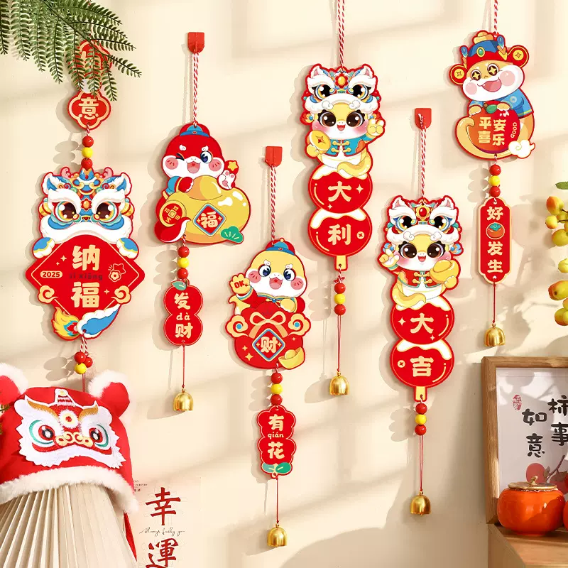 新年雪弗板挂件2025新款蛇年氛围布置装饰品过年春节用品挂饰批发