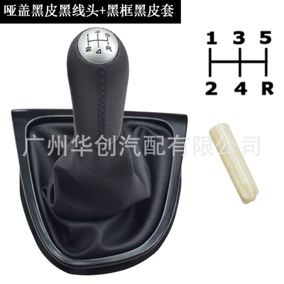 Suitable for 2013-2016 Renault Clio Cab and accessories - sk-renault97-matte-black-leather-black-stitching-5-speed-long-knob-black-frame-black-leather-cover-integrated-gear-shift-left-hand-drive