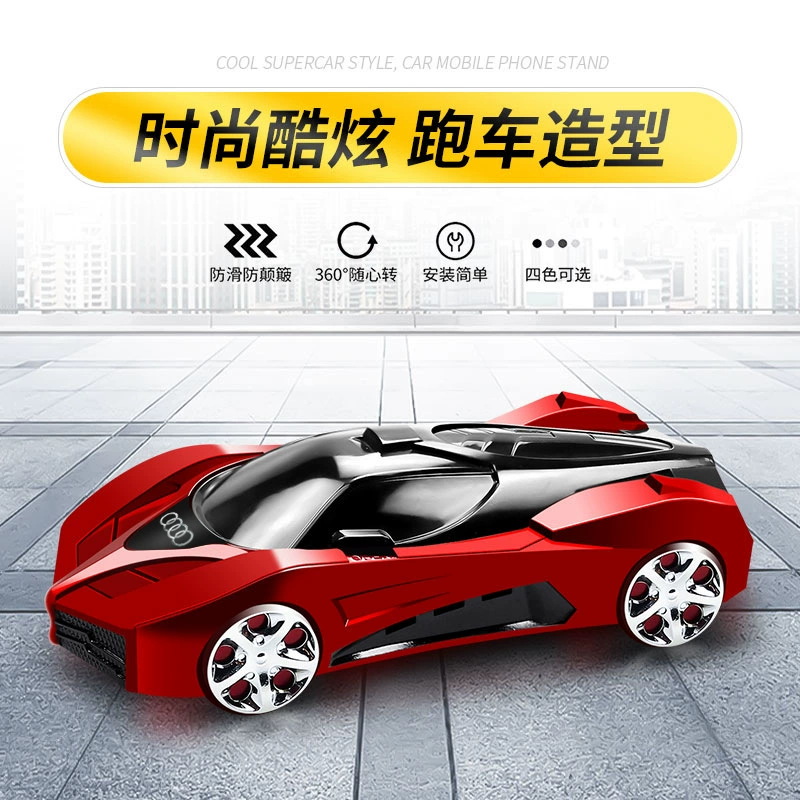 Car model, universal phone holder, aromatherapy, creative parking rack, new collection