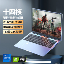 12�����i9+RTX3050�����Կ�16Ӣ��ʼǱ�������Ϸ���ᱡ����羺