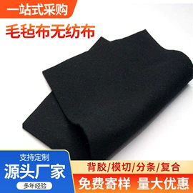 毛毡;抛光轮;齿轮