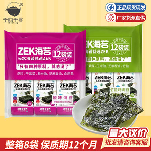 ZEKˮ�ҿ���̦48g�Ⱥ�12С��ԭζ���}ζ��ʳ�����W�t���e��ʳ���l