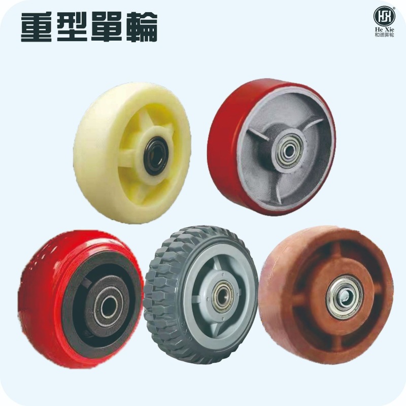 Single wheel castor swivel wheel single wheel rubber castor single wheel nylon single wheel hand truck plastic wheel single caster