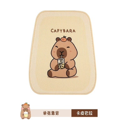 Kapibala Car Seat Cushion, Universal Seat cushion, seat cover - single-piece-backrest-four-seasons-cap