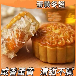 �خa���S���ᶬ����Vʽ����ϸ����������ﶬ�������