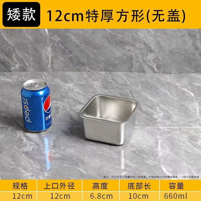 304不锈钢味盅带盖四方盆方形调料罐盒佐料盒酱料桶猪油盆|undefined