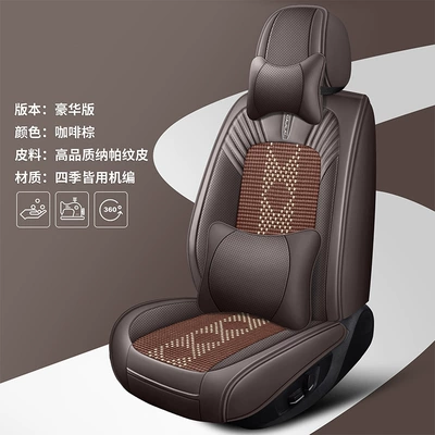 cushion seat cushion Four Seasons Pad - coffee-brown-deluxe-edition-3