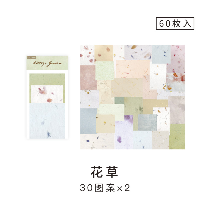 Yanji material de papel Cottage Garden Serie base de papel de estilo coreano Luz Retro Diario decoración 60 piezas en 6 tipos