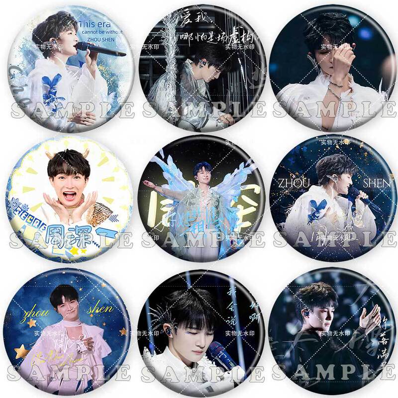 Zhou Shen's Peripheral Badge Millet Concert Should Aid Brooch Tinplate Bottom 58mm Badge