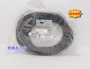 欧姆龙omron全新正品连接线