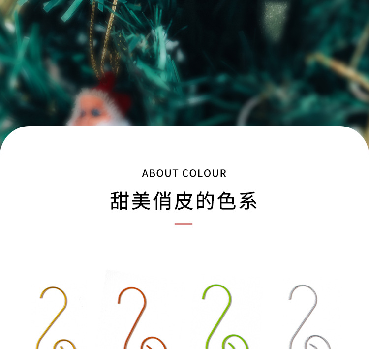 圣诞树详情_02