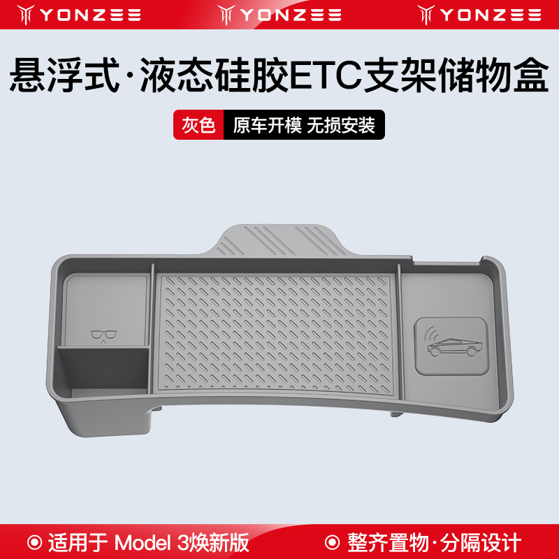 YZはテスラETCブラケットmodel 3/Yの中でスクリーンの貯蔵箱のティッシュの車内で女の子の部品を改造することを適用します。