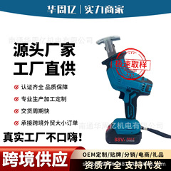 リチウム電気馬刀鋸電動往復鋸チェーンソー電気家庭用木工多機能小型鋸切断機手持ち