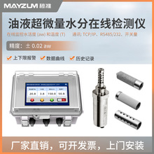 �ھ�����ˮ�����yԇ�x��ݷ����rˮ��Ӌ����΢ˮ������MAZ-Cm100