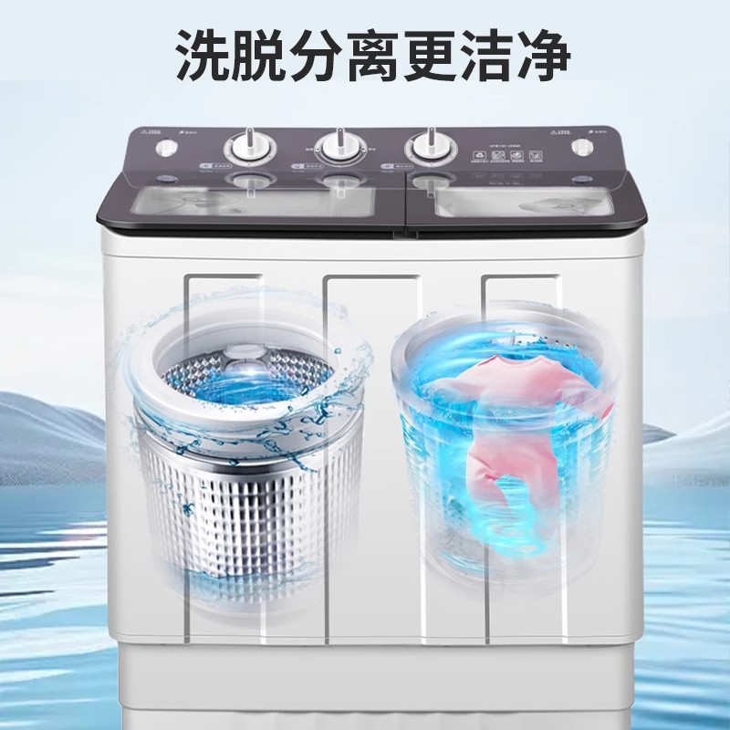半自动洗衣机双桶双缸家用小型迷你宿舍租房大容量波轮洗衣机|undefined