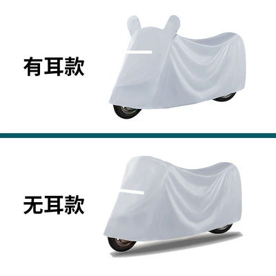 Car clothing, Full Cover Battery Car Car Cover - s-earless-model-applicable-to-small-trams-within-17m-years-grey