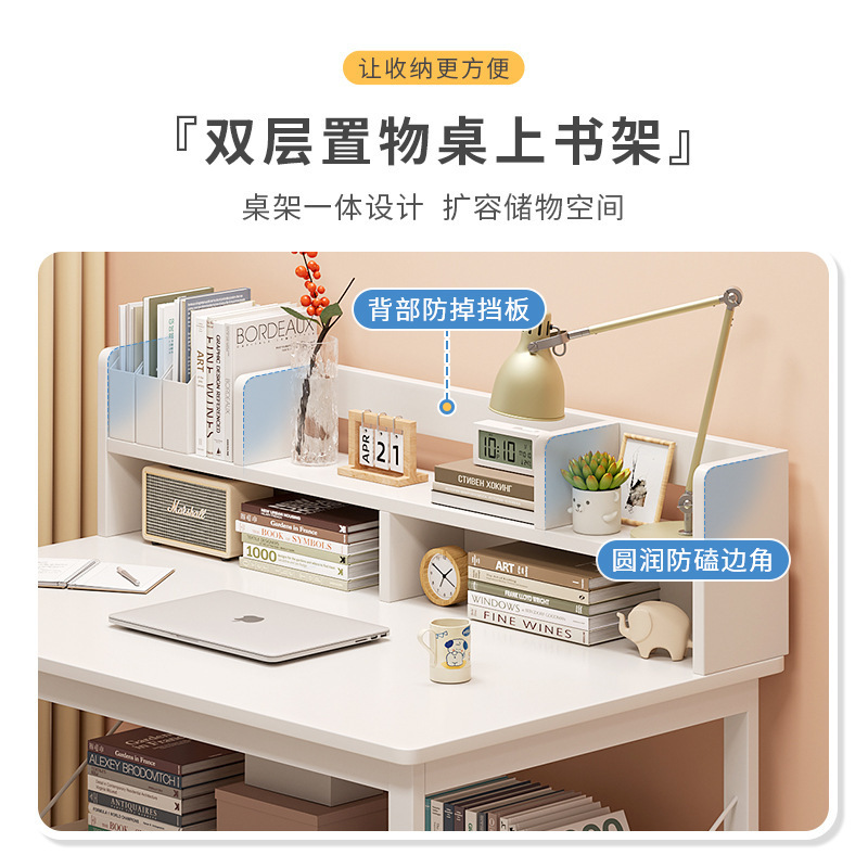 电脑桌台式家用书桌书架一体卧室带抽屉学生写字桌学习桌办公桌子|undefined