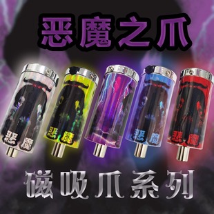 磁吸爪娃娃机爪子吸铁球铁盒 台湾香港娃娃机专用吸铁爪磁吸棒