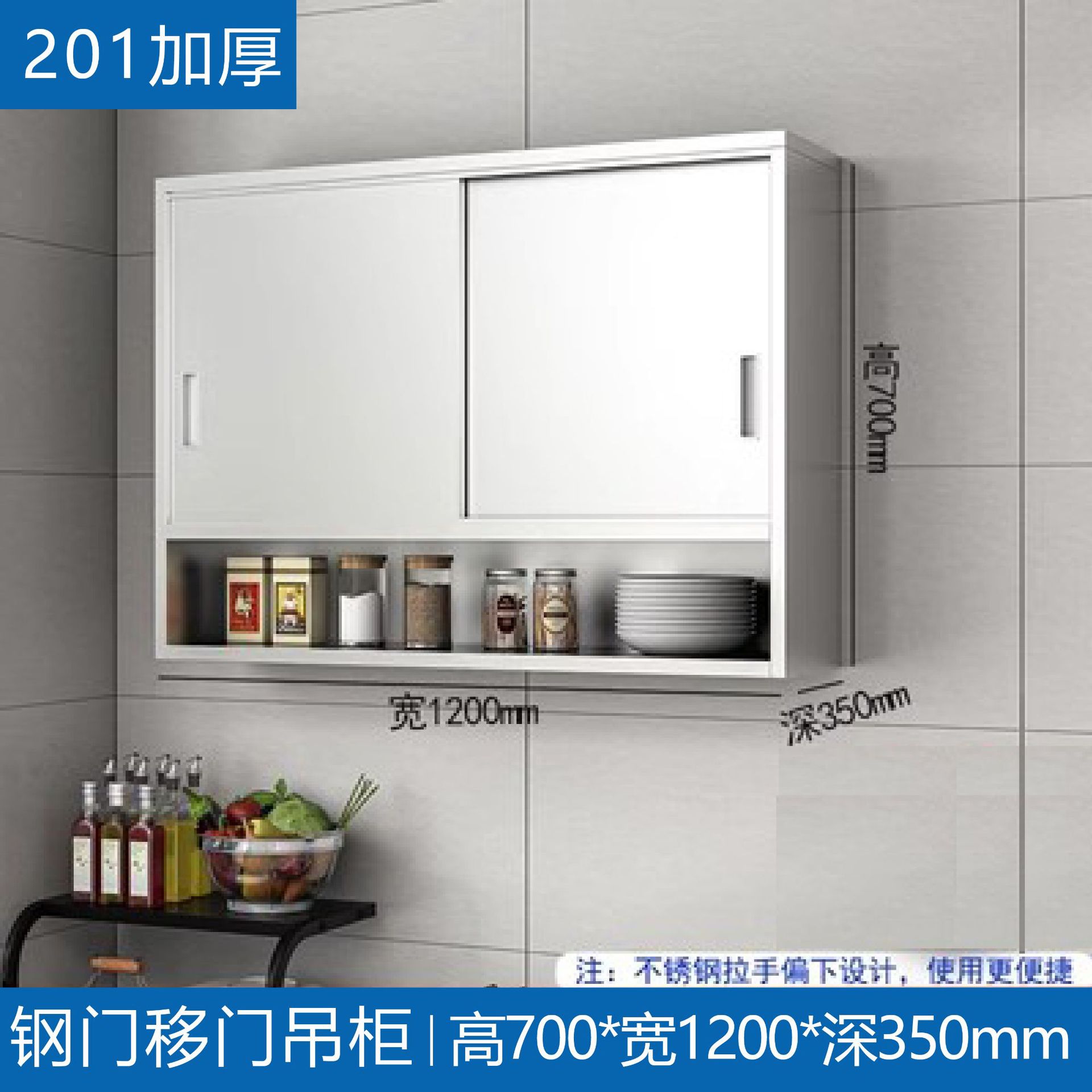 Acero inoxidable cocina armario colgante armario de pared armario tipo pared armario de cocina armario de pared armario de almacenamiento para baño