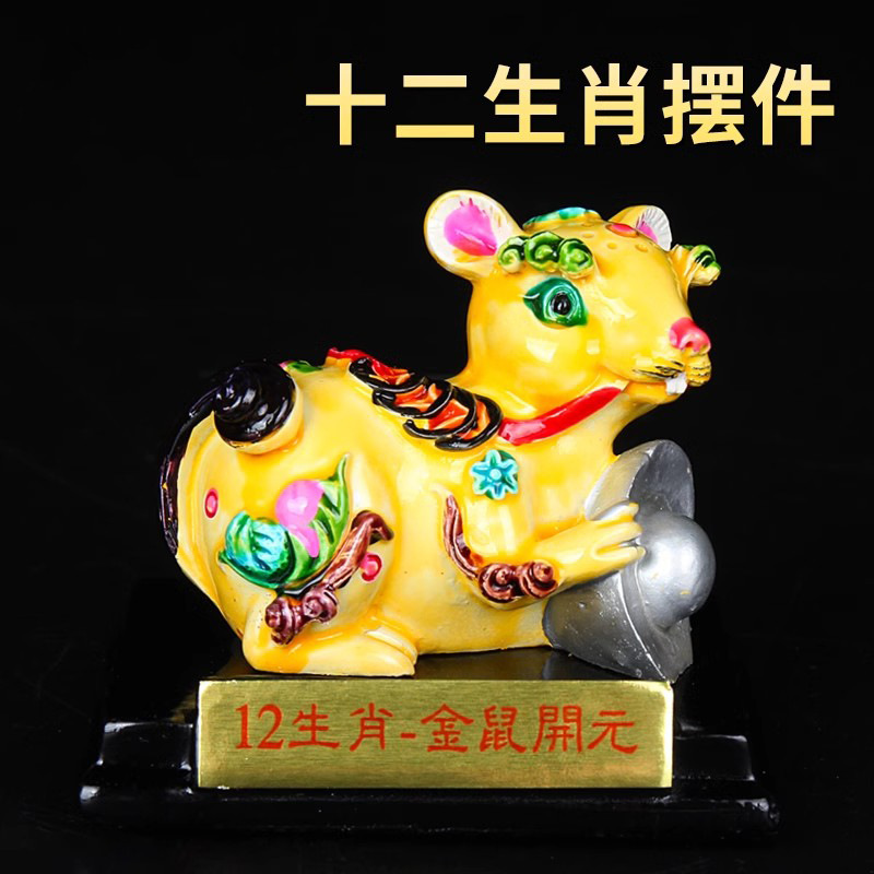 彩陶12十二生肖摆件全套鼠牛虎兔龙蛇马羊猴鸡狗猪吉祥