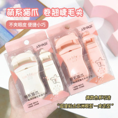 美妝工具嬌泊絲JONBOS可愛貓爪廣角局部睫毛夾持久卷翹定型不夾皮
