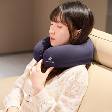 慕思U型枕记忆枕头颈椎枕旅行出国午睡乘机 护颈枕头枕芯紫色