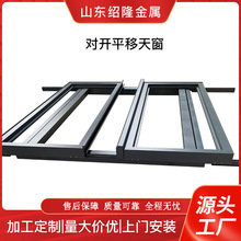 双螺杆电动天窗 斜屋顶天窗阁楼地下室采光井铝合金电动天窗