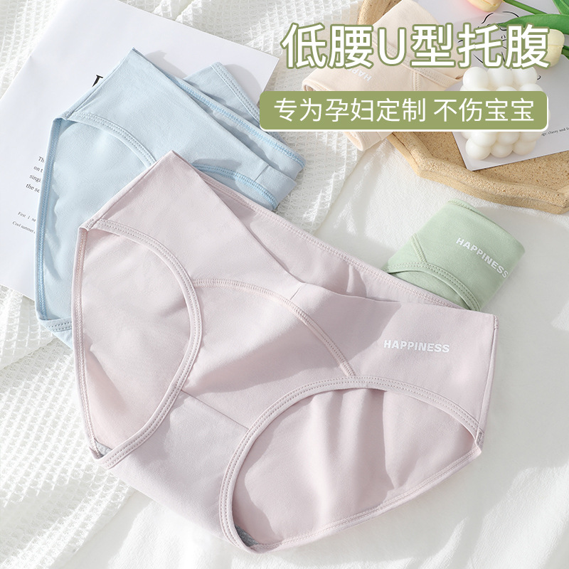 Ropa interior de mujer embarazada Algodón entrepierna transpirable Embarazo temprano, medio y tardío Soporte de vientre Calzoncillos de cintura baja Ropa interior de mujer embarazada