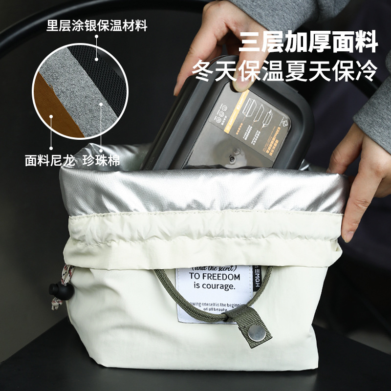 2025新型弁当袋弁当バッグ携帯保温サラリーマンは食事付きひも付きポケットで通勤しています。