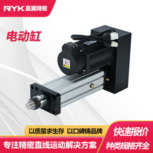 嘉翼批發大型伺服電動缸精密折返伺服伸縮電動缸推桿步進小型電缸