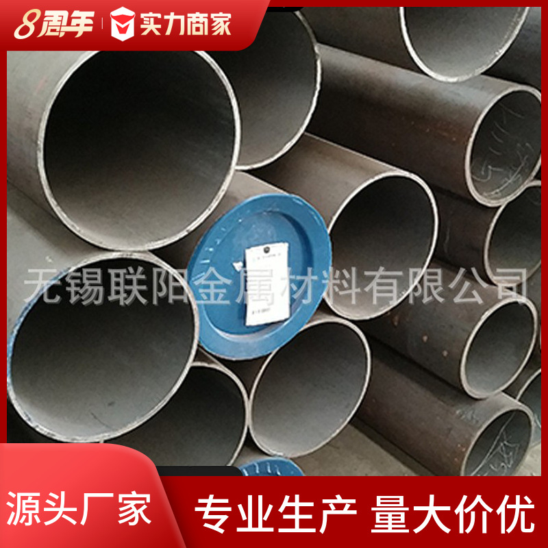 无锡厂家 Q345D/E低温无缝钢管GB6479低温无缝管 现货批发零售