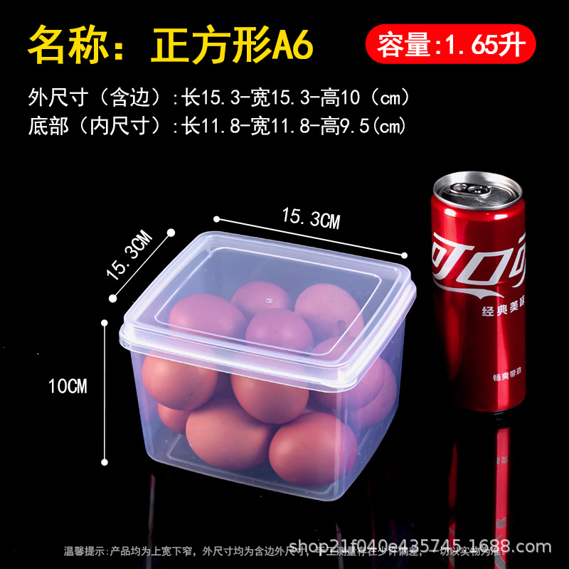 正方形A6.jpg