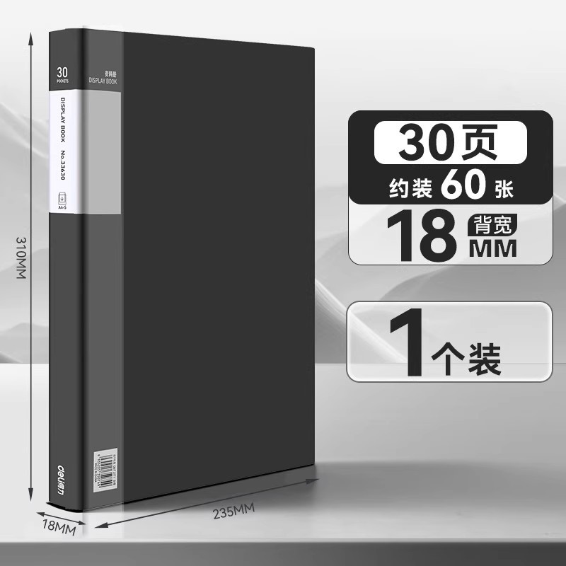 정보 책자 30페이지