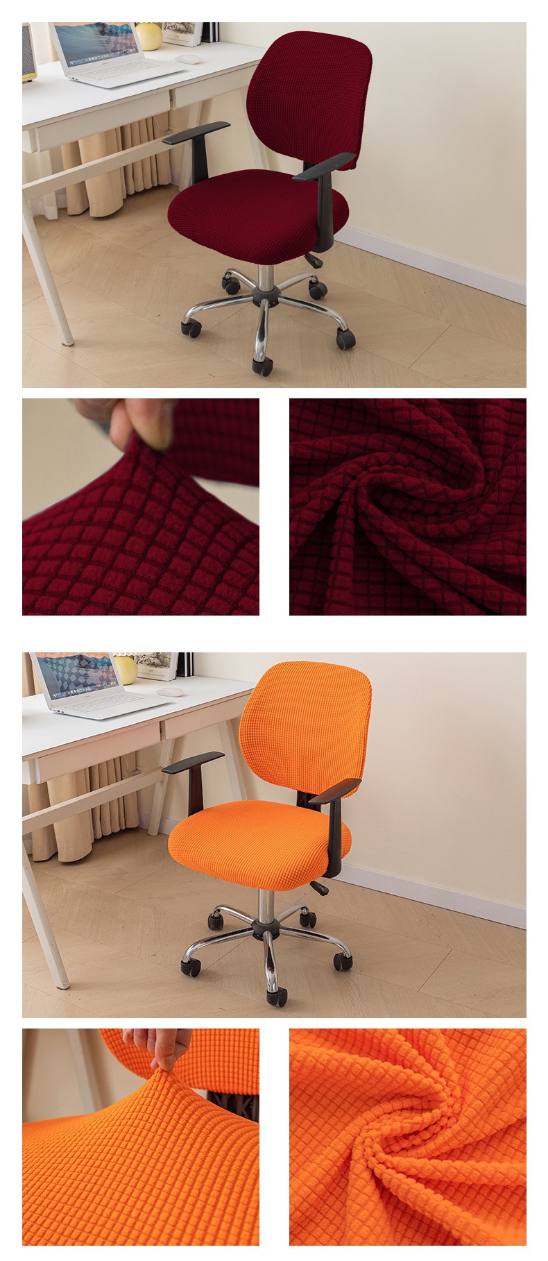 Separate Chair Cover Elastic Corn Kernel Solid Color Office Chair Cover Household Computer Swivel Chair Cover Dust-proof Seat Cover