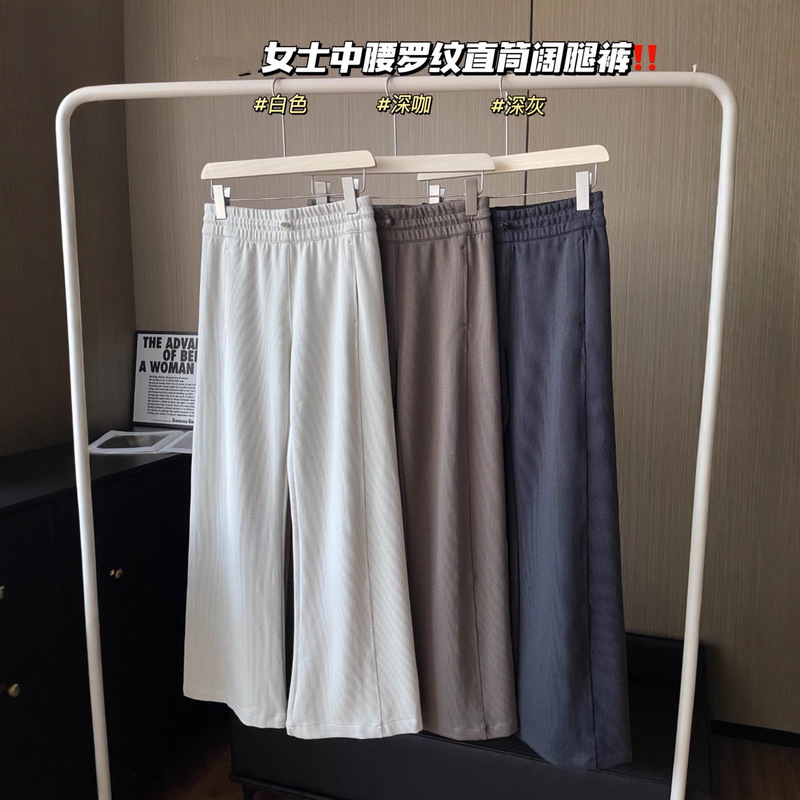 Lu家同款螺纹瑜伽神裤Softstiome宽松直筒垂坠阔腿长裤女运动高腰|undefined