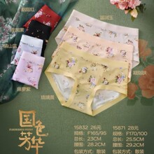 ������Ů�������z15871#15832Ůʿ��ѝ��ܛ�H�w͸��ӡ�����ζ�ѝ