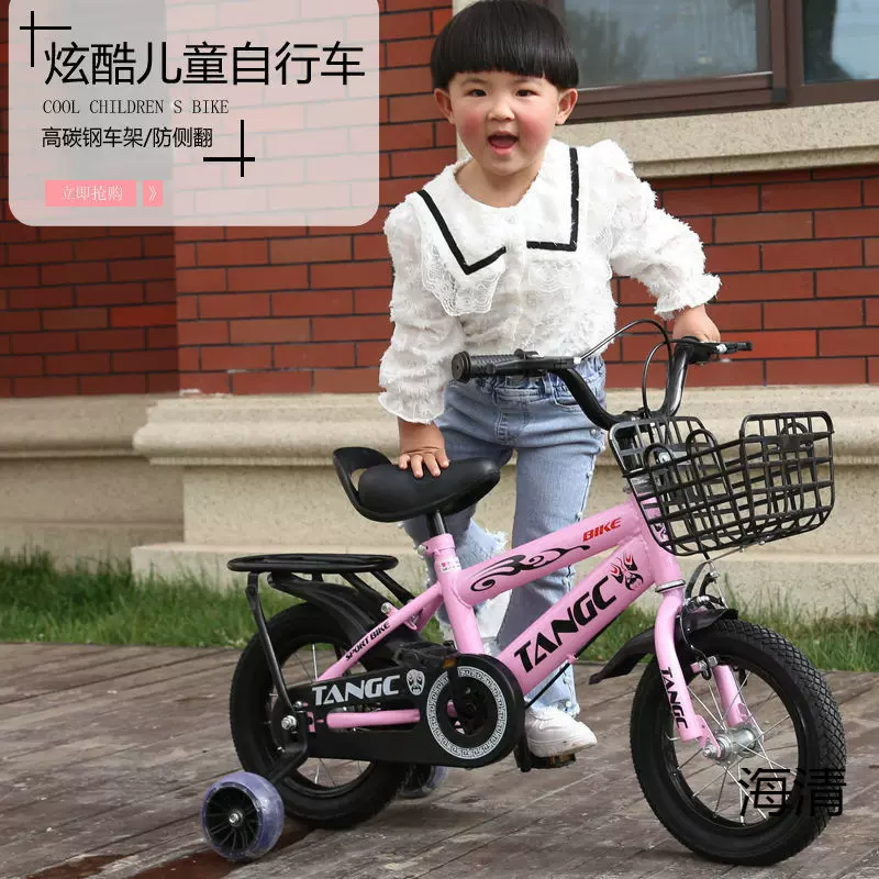 儿童自行车岁宝宝脚踏单车--岁男孩小孩----岁童车女孩