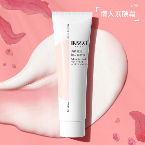 Fuzimei Clear and Moisturizing Lazy Person's Natural Skin Tone Cream Concealer Isolation Skincare Brightening Moisturizing Natural Skin Tone Face Cream Dropshipping