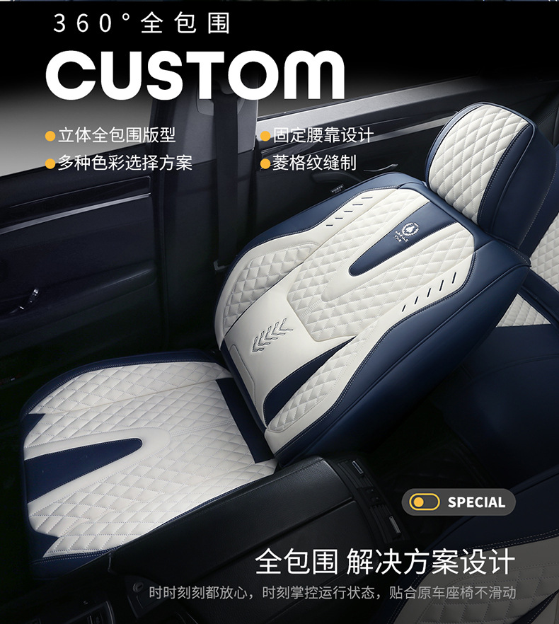 Four Seasons Cross-border Foreign Trade Car Seat Cover Four Seasons Seat Cushion Full Surrounding Seat Cover Napapi Car Seat Cushion Wholesale