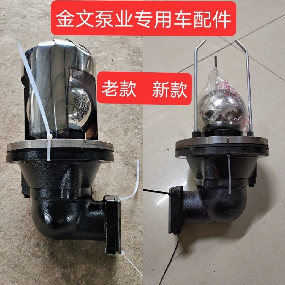 防溢阀 吸粪车配件罐体防溢阀 吸污车防抽冒装置 防溢阀配件